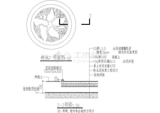 某地混凝土树池cad详图-图二