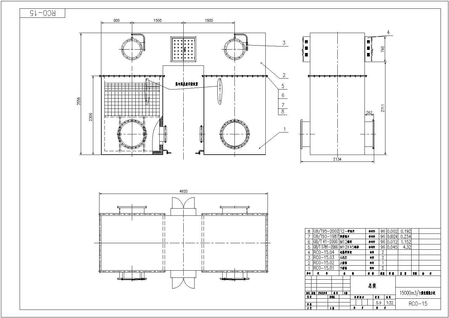 经典_蓄热式催化燃烧设备RCO外形及内部结构cad图（甲级院设计）