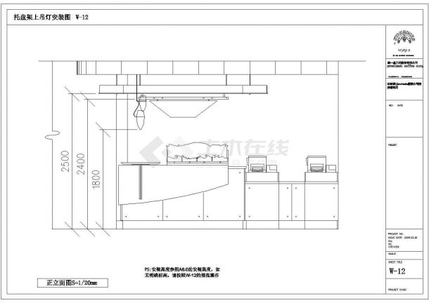 星巴克咖啡厅连锁店统一装修设计CAD施工图-图二