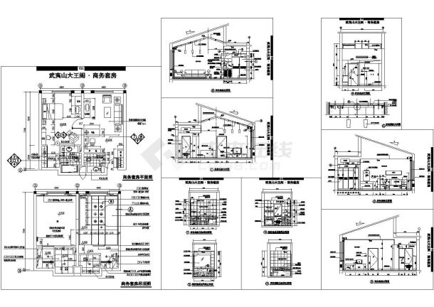 武夷山大王阁商务套房建筑设计施工cad图纸，共八张-图一