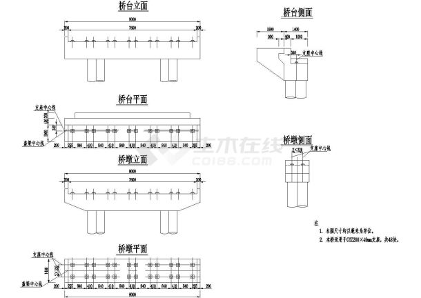 2×13米预应力混凝土空心板支座布置节点详图设计-图一
