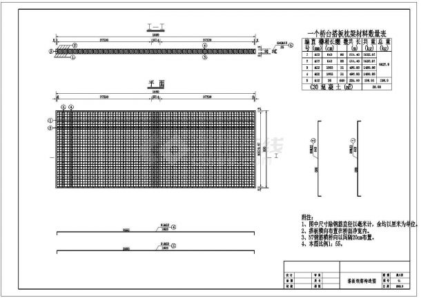 系杆拱桥桥头搭板(无枕梁)节点详图设计-图一