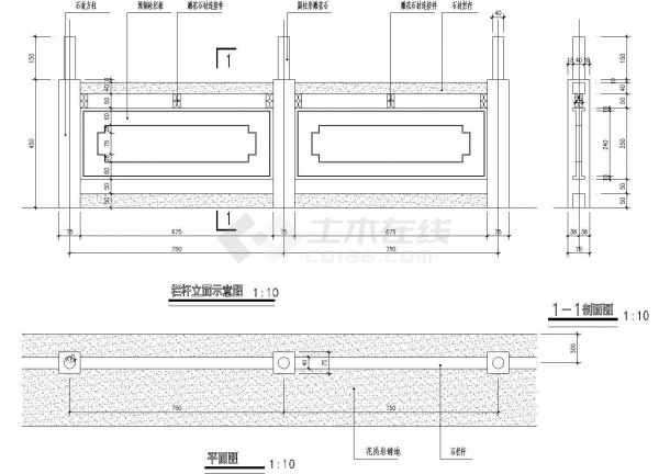 某地住宅栏杆建筑大样详图-图二