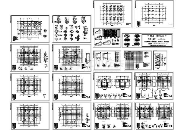 某劳动局办公楼框架结构设计施工CAD图-图一