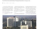 第三军医大学重庆大坪医院住院综合大楼施工方案图片1