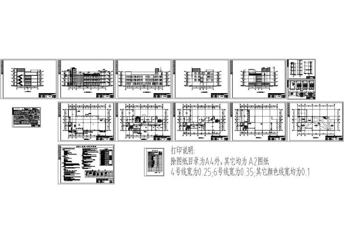 某公司办公楼建筑设计CAD详图_图1