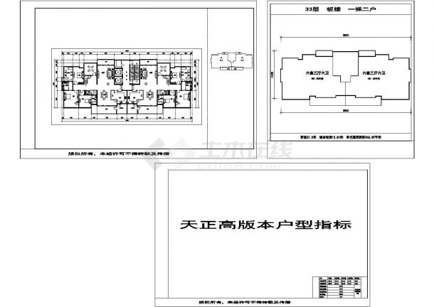 上海仁恒河滨城 1梯2户 33层 户型 复式Cad设计图-图二