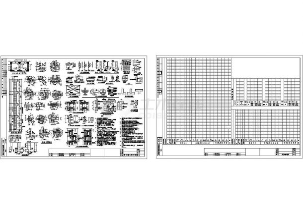 某剪力墙大样及配筋节点构造详图-图一