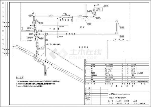 水源泵房及管线设计图cad施工图设计-图二
