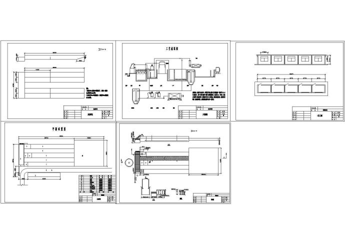 某养殖厂污水处理工程详图cad施工图设计_图1