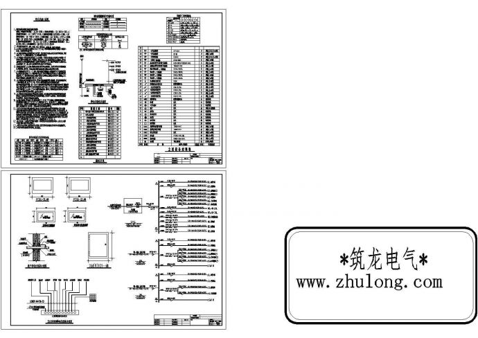 三层别墅电气施工图纸设计dwg_图1