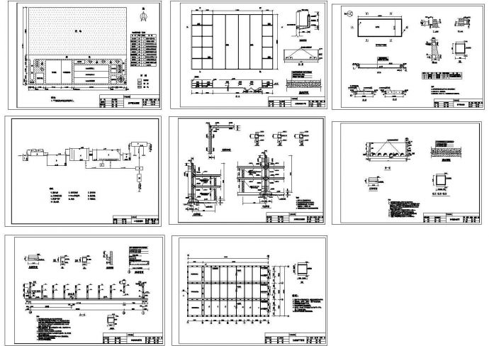 某造纸厂污水处理设计图纸cad施工图设计_图1