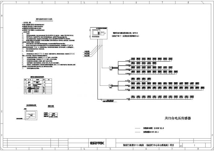 陕西高层框架剪力墙结构商业办公大厦建筑电气设计图_图1