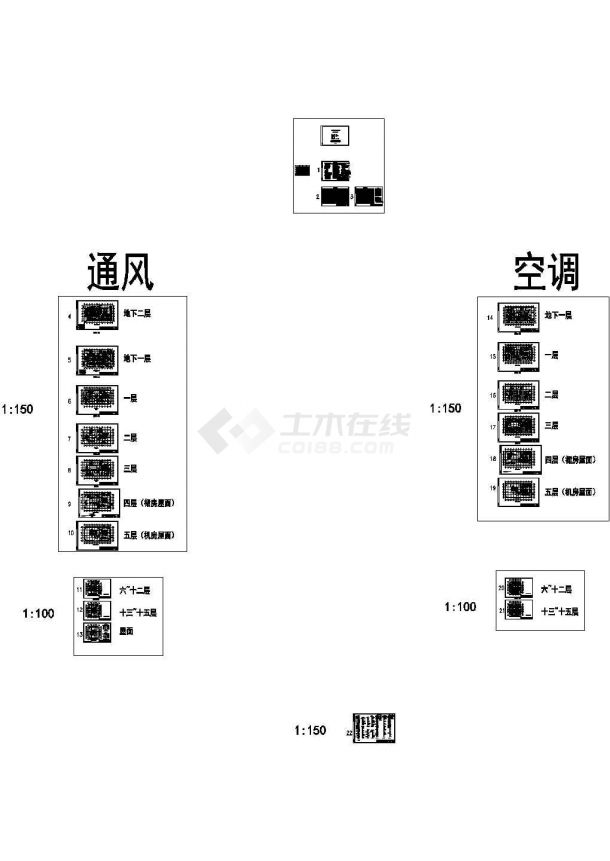  Complete set of construction drawings of Shaanxi Smart Mall - Figure 1
