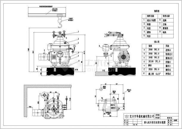 EPSD75蝶式离心机设计cad详细总装尺寸图（甲级院设计）-图一