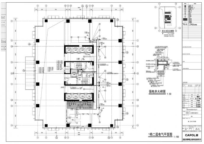 广东某超高层综合办公楼1栋二层电气平面图_图1