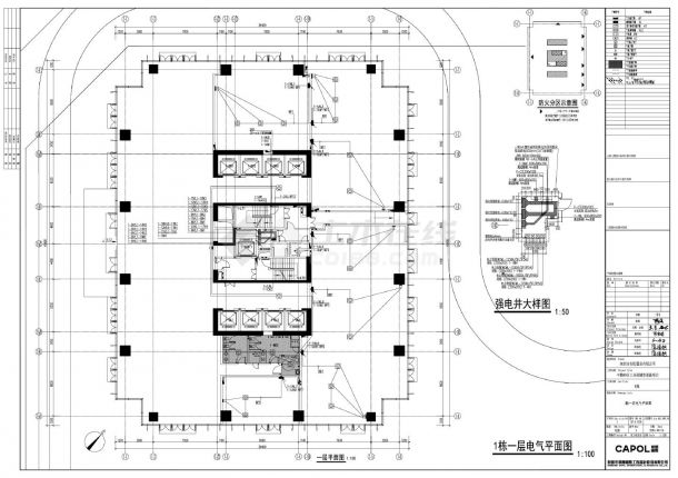 广东某超高层综合办公楼1栋一层电气平面图-图一