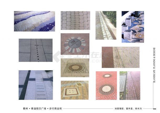 [丽水]县城广场环境设计方案-图二