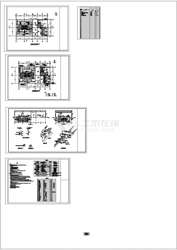 [河北]工业园区5万吨污水处理厂施工设计图（水解酸化+CASS+高密度澄清池+转盘滤池）-图一