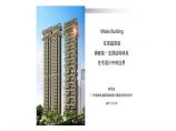 MIDAS-Building在某超高层钢框架-支撑结构体系住宅设计中的应用图片1