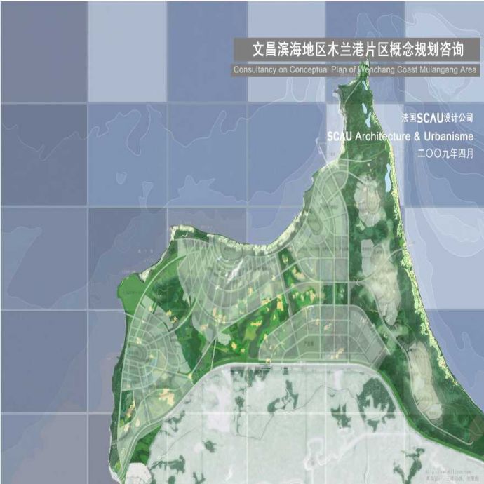 [海南]-文昌滨海地区木兰港片区概念规划法国.pdf_图1