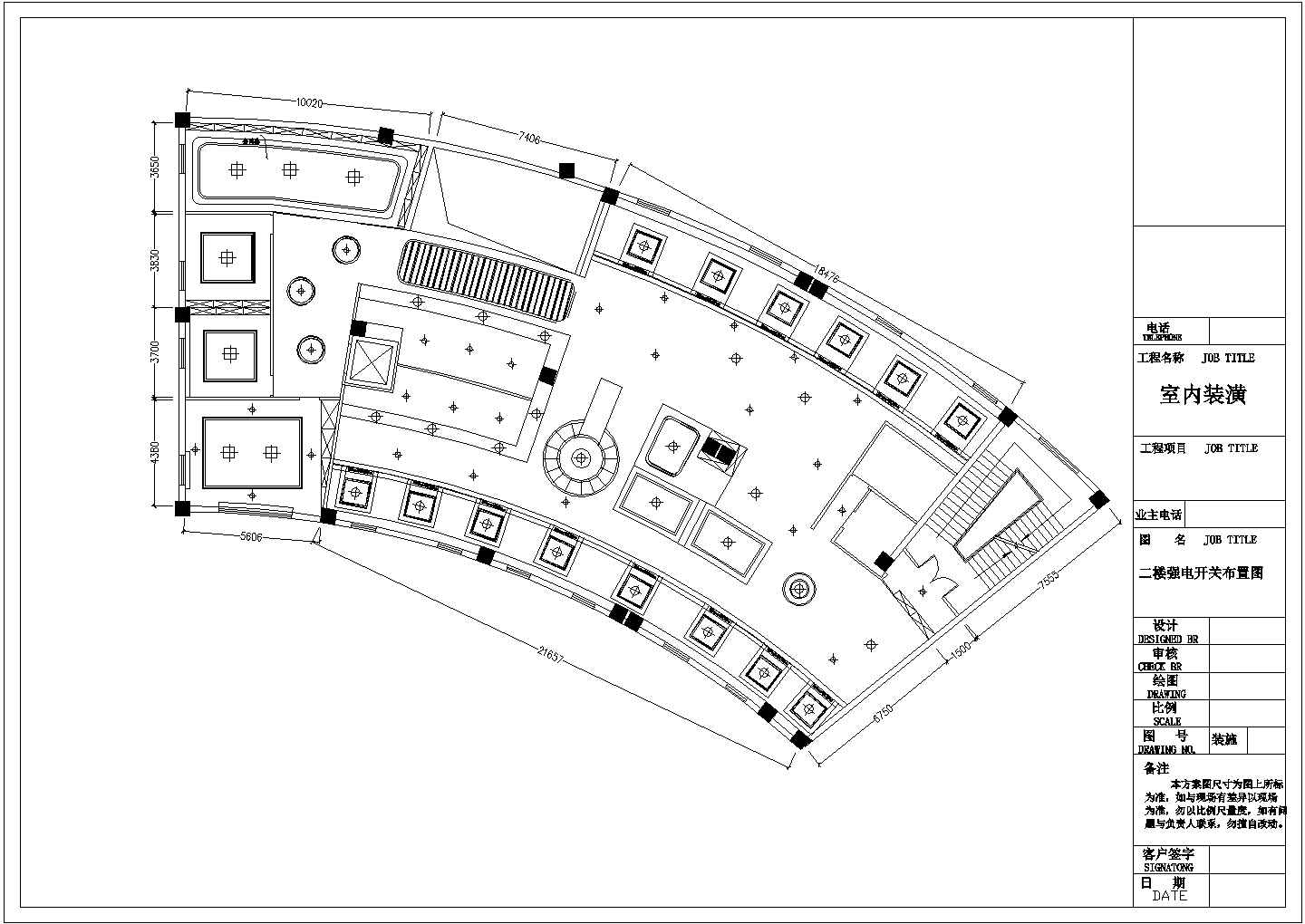 某松江咖啡馆装潢方案CAD设计构造图