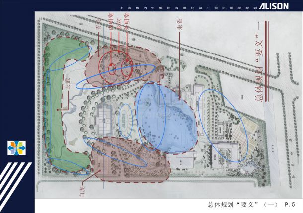 上海某公司厂前区景观规划设计-图二