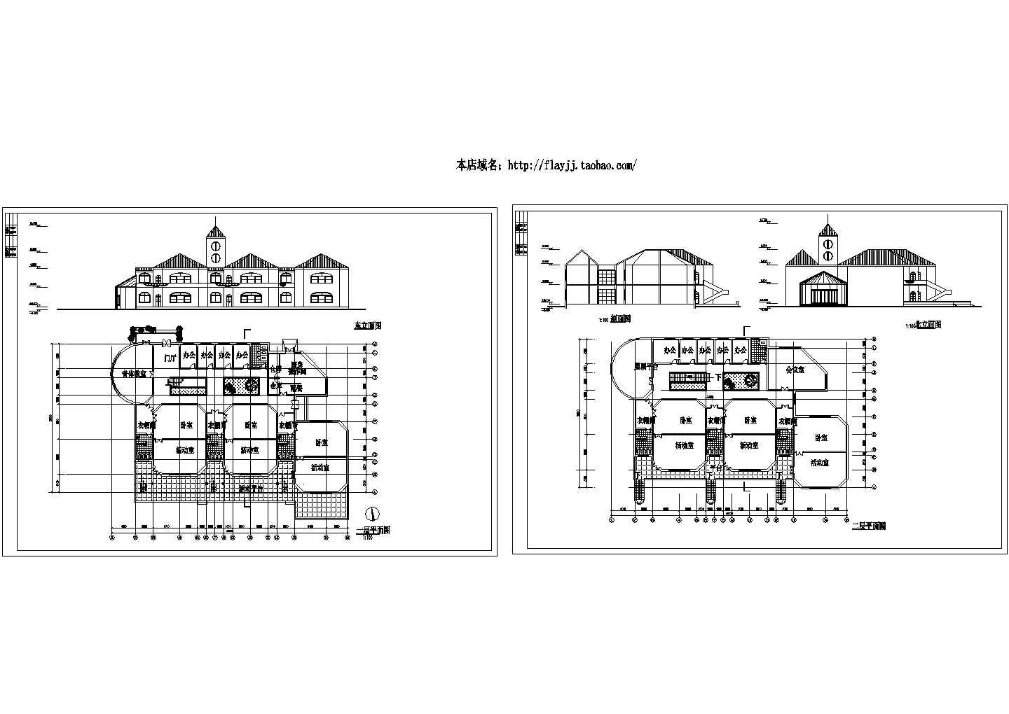 长40米 宽26米 2层幼儿园建筑方案设计CAD图纸