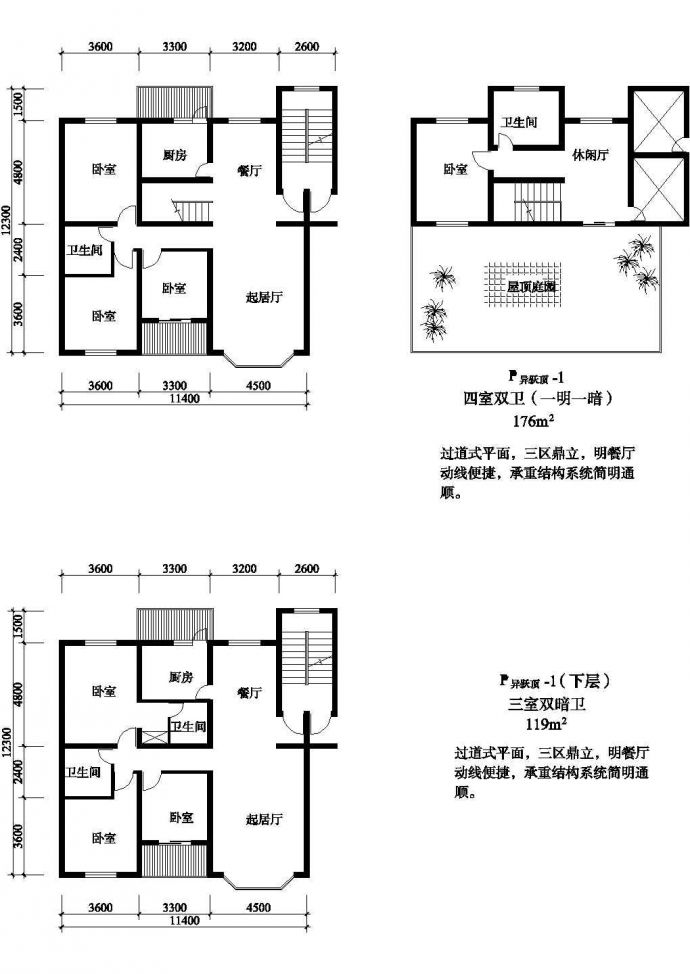 复式四室二厅户型施工CAD图_图1