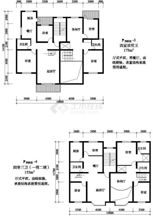 塔式高层复式四室二厅户型施工CAD图-图一