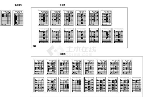 [杭州]某超市空调通风设计施工图（5个CAD）-图二