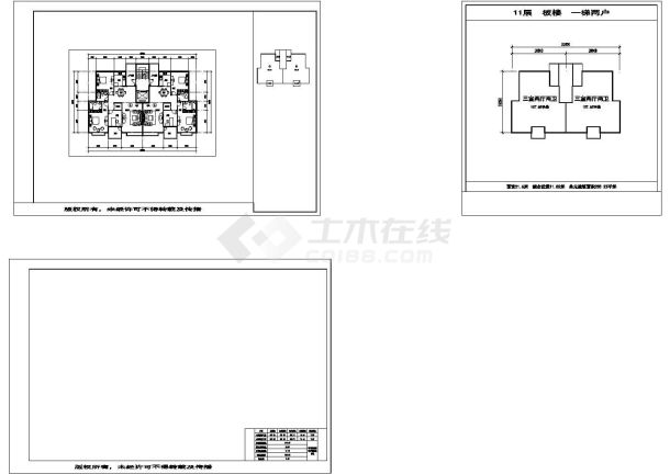 万科 广州南海四季花城 1梯2户 11层 户型.cad-图二