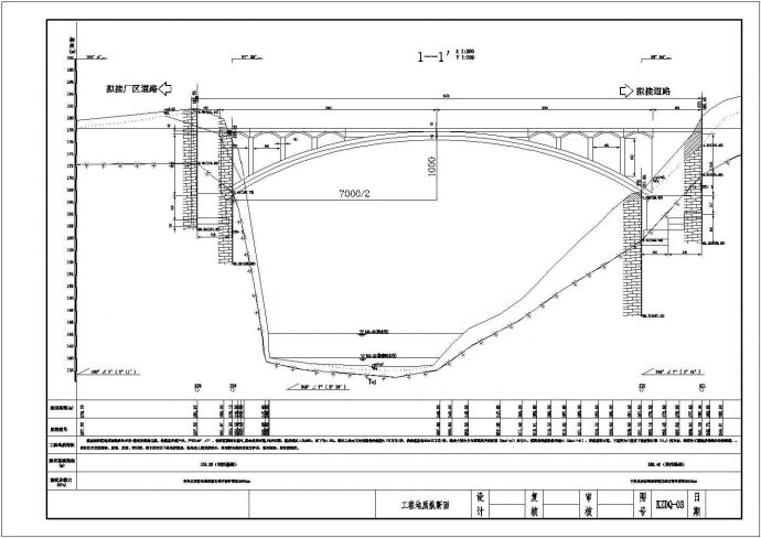 某一跨70m钢筋混凝土箱型拱桥CAD施工图剖面图和柱状图_图1