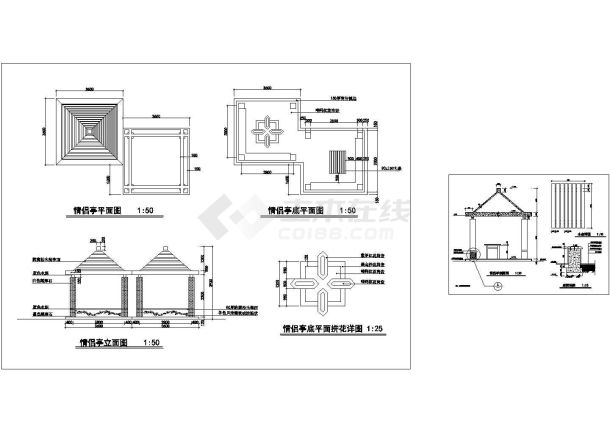 某公园情侣亭节点大样图-图一