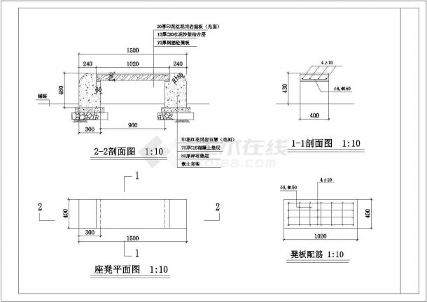 某公园精致花岗岩石凳大样图-图二