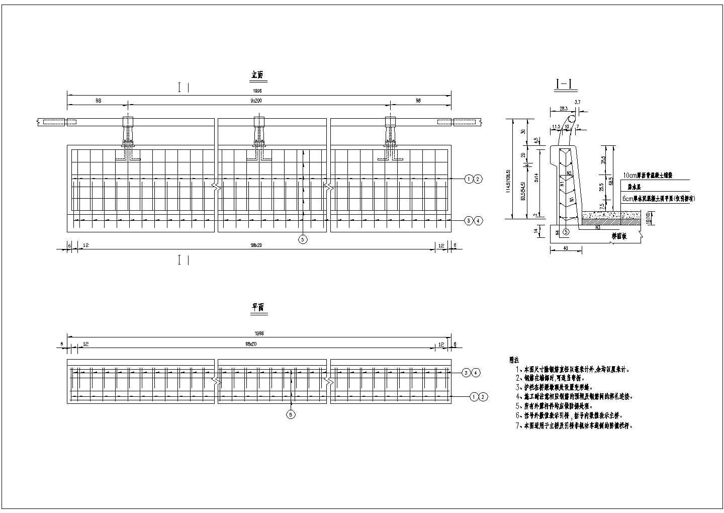 某长江路大桥施工图全套桁架拱桥防撞护栏CAD完整构造图