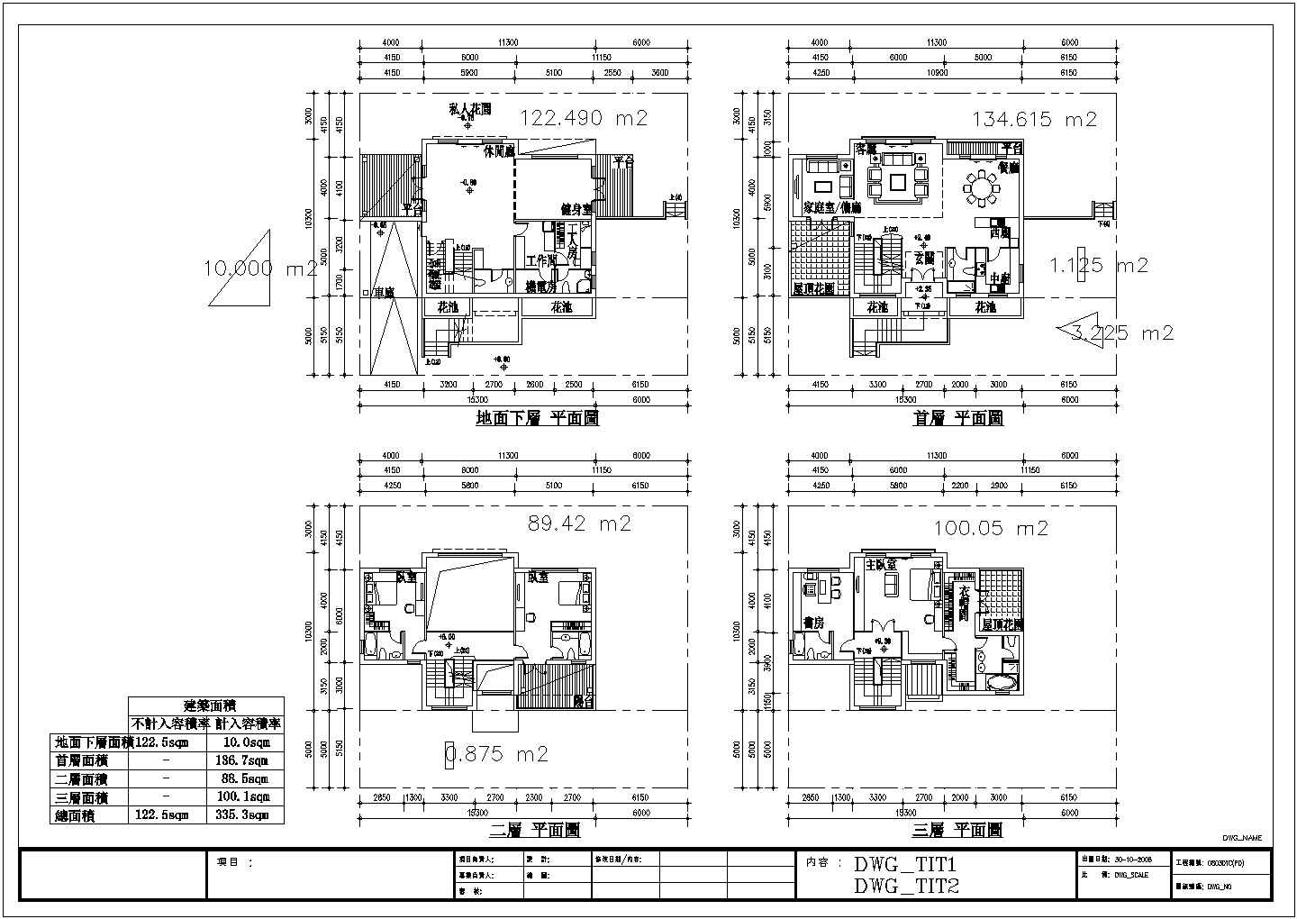 小高层精美现代化别墅户型设计CAD参考图