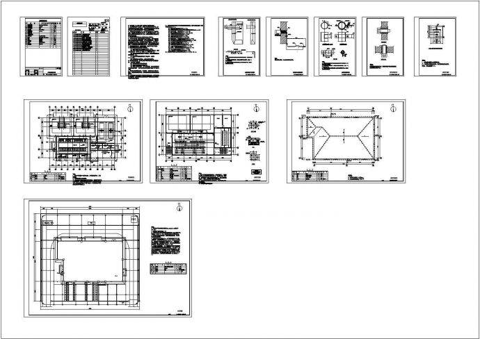 某110kV变电站防雷接地设计施工CAD图纸_图1
