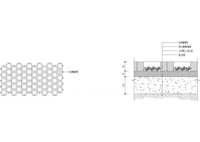常见护坡植草砖CAD详图设计_图1