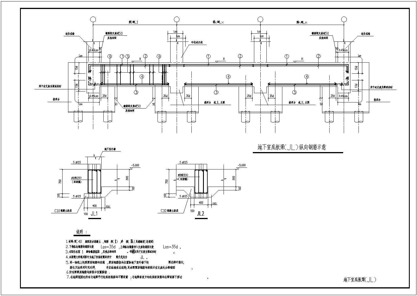 某区域地下室底板梁节点构造CAD平面布置参考图