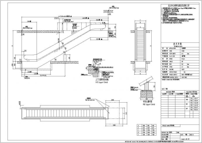 某标准扶梯节点构造cad设计详图_图1