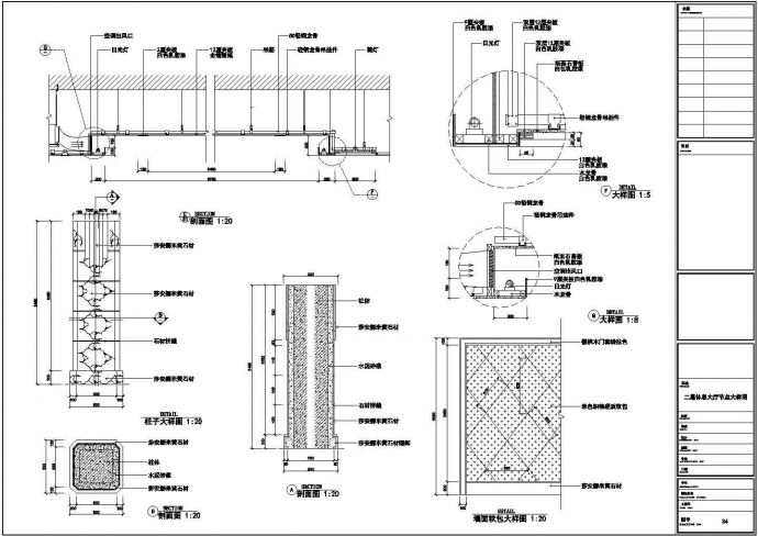 豪华浴城休息大厅装修CAD设计图纸_图1