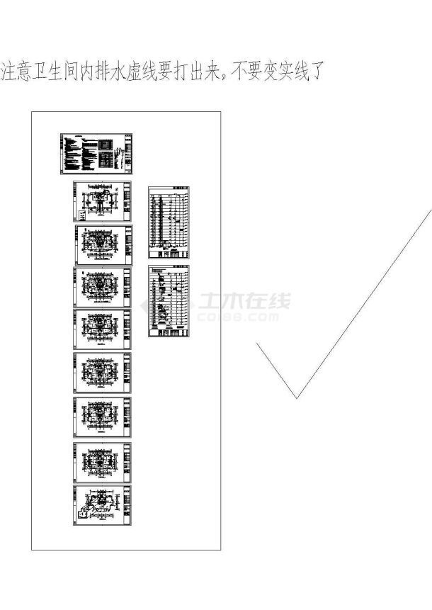 某十七层住宅楼给排水施工cad图-图二