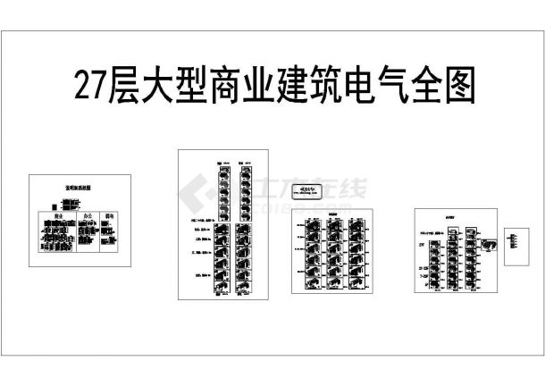 27层大型商业办公综合建筑全套电气施工图105张-图二