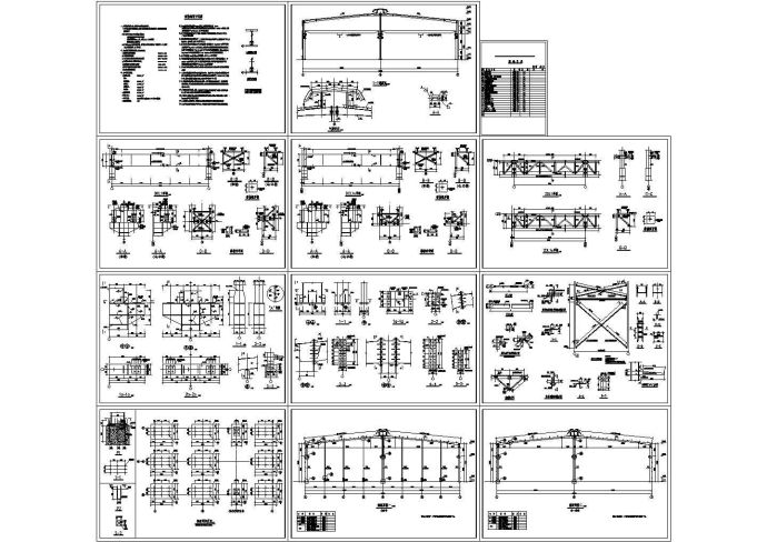门式刚架结构带吊车单层厂房结构设计施工图纸（含设计说明）_图1