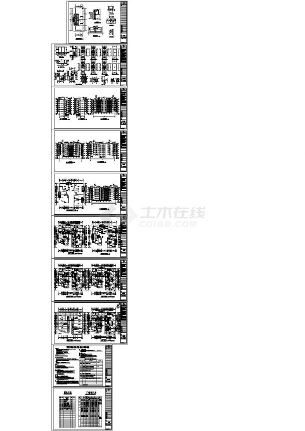 重庆某小区七层住宅楼建筑施工图（CAD，10张图纸）-图一