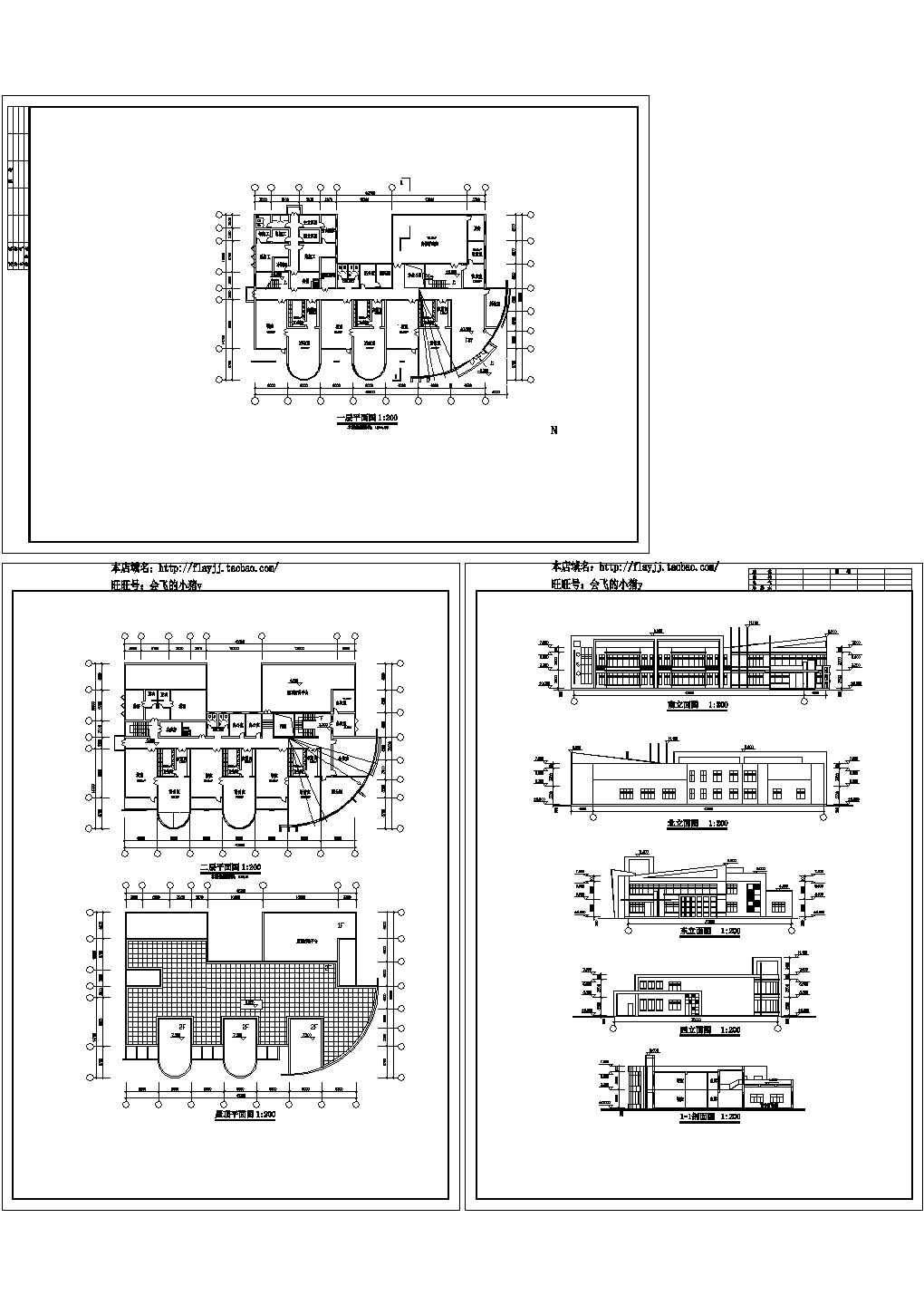 2层1900平米幼儿园建筑设计CAD全套图纸