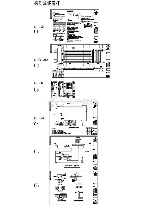 某游泳池平面布置及水处理工艺施工图-图二