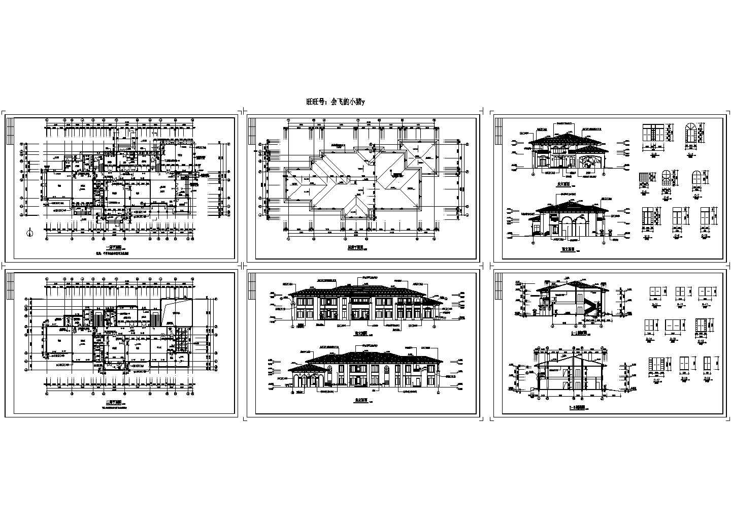 2层精品幼儿园建筑施工CAD全套图纸