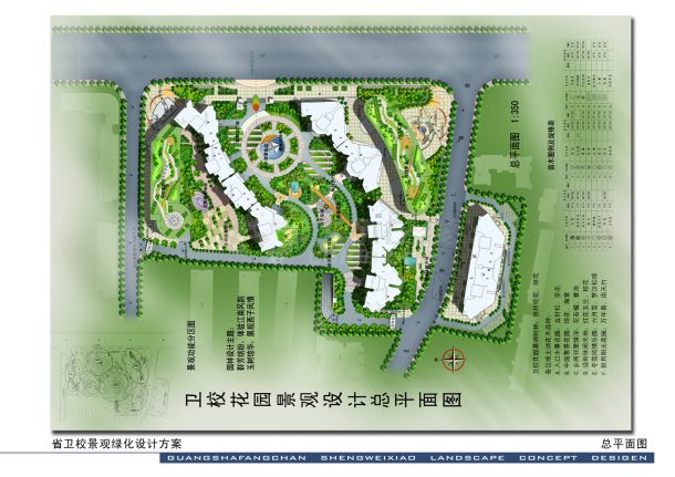杭州卫校花园景观设计方案-图一